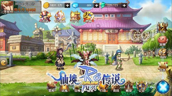 超三国无双5